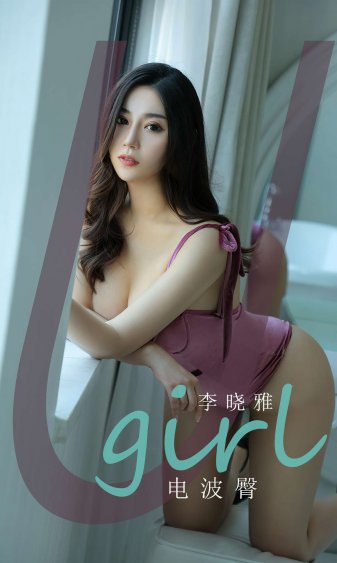 女保险公司推销员4